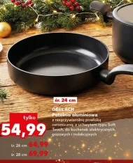 Сковорода Gerlach