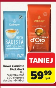 Кавові зерна Dallmayr