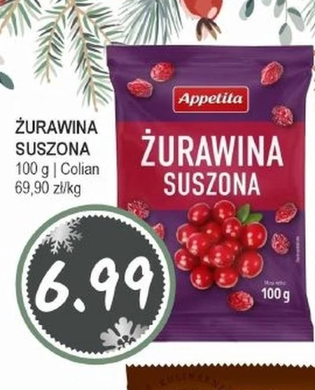 Сушена журавлина Colian