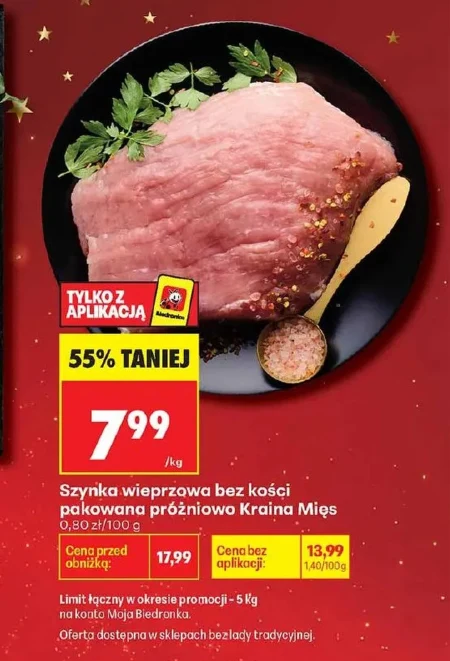 Шинка Kraina Mięs