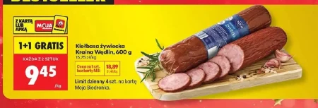 Ковбаса Kraina Wędlin