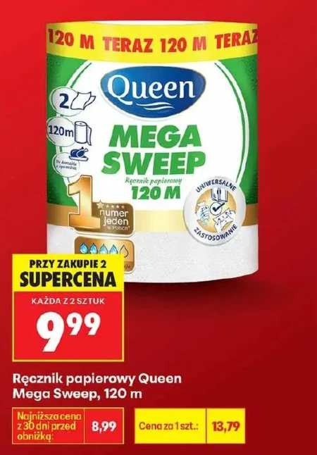 Паперовий рушник Queen