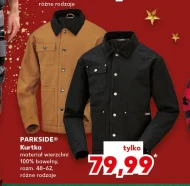 Піджак Parkside