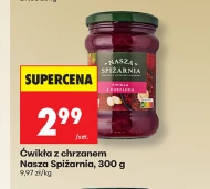 Суп з хрону Nasza Spiżarnia