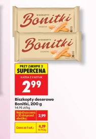 Печиво Bonitki