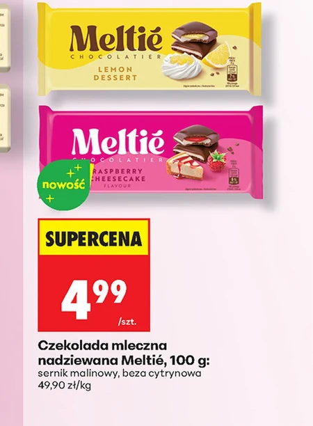 Шоколад Meltie