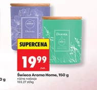 Свічка Aroma Home