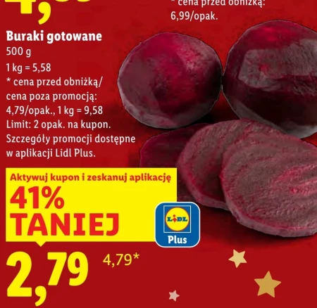 Відварений буряк