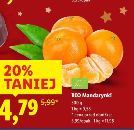 Мандарини Bio