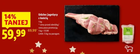 Бараняча нога