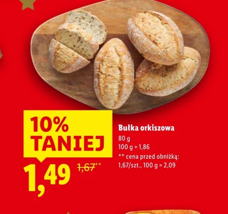 Рулет з полби