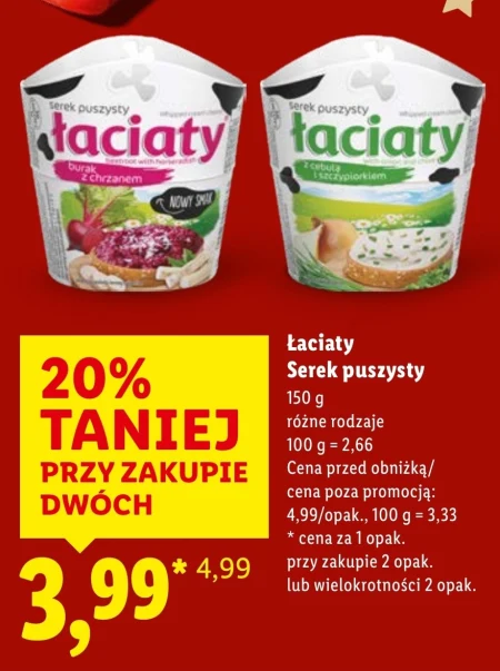 Сир Łaciaty