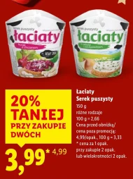 Сир Łaciaty