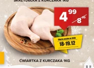 Куряча четвертина