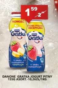 Вживання йогурту Gratka