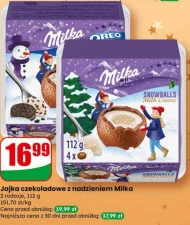 Шоколадні яйця Milka