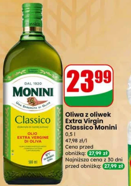 Оливкова олія Monini