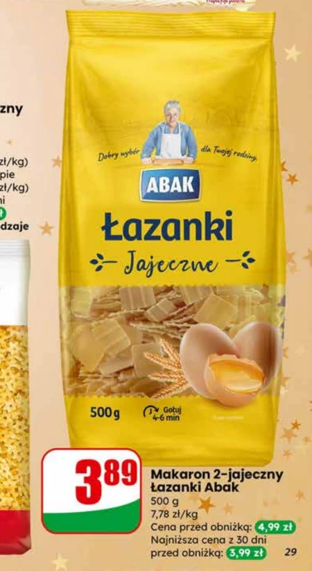 Лазанки Abak