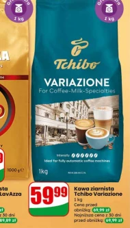 Кавові зерна Tchibo