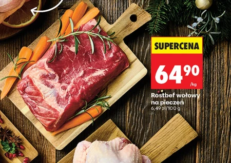 Ростова яловичина