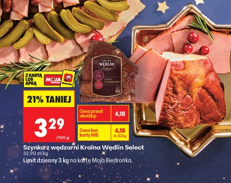 Шинка Kraina Wędlin