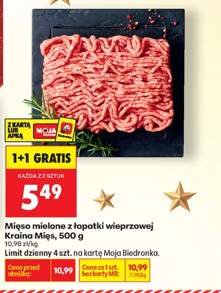 М'ясний фарш Kraina Mięs