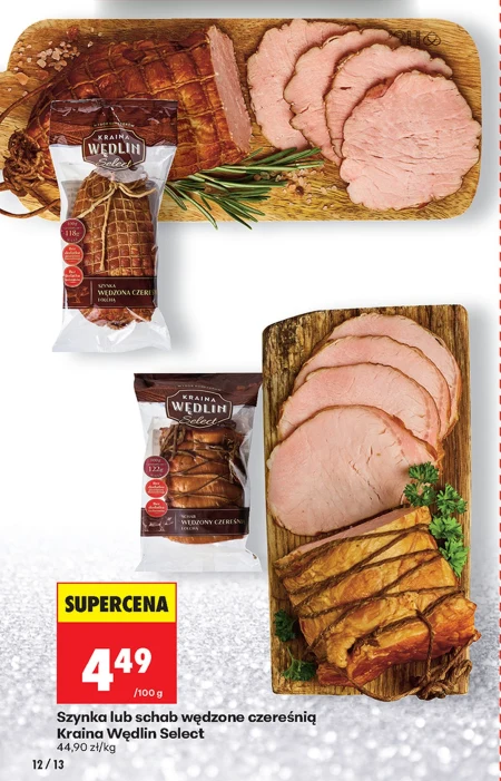 Шинка Kraina Wędlin