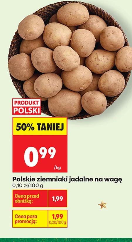 Картопля Polski