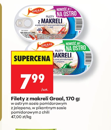 Філе скумбрії Graal