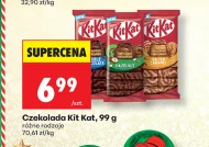 Шоколад KitKat