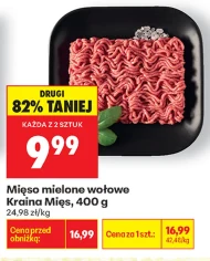 М'ясний фарш Kraina Mięs