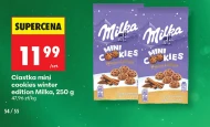 Торти Milka