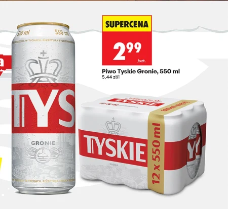 Пиво Tyskie