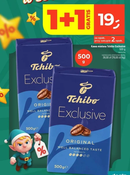 Мелена кава Tchibo