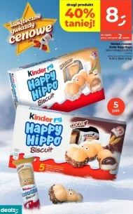 Вафля Kinder