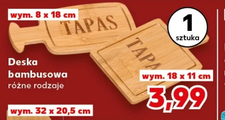 Кухонна дошка