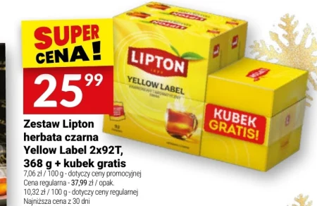 Кружка Lipton