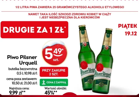 Пиво Pilsner Urquell