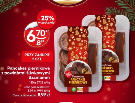 Млинці Szamamm