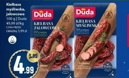Ковбаса Duda