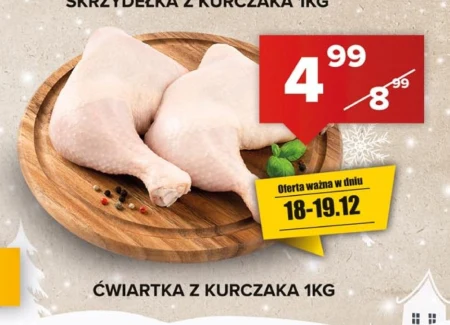 Куряча четвертина