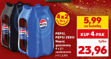 Газований напій Pepsi
