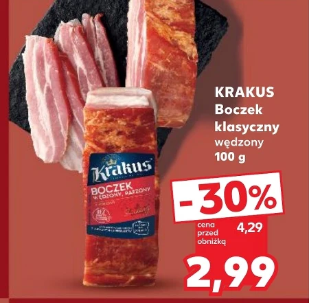 Копчений бекон Krakus