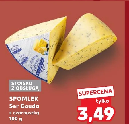 Сир Spomlek