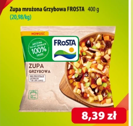 Заморожений суп Frosta