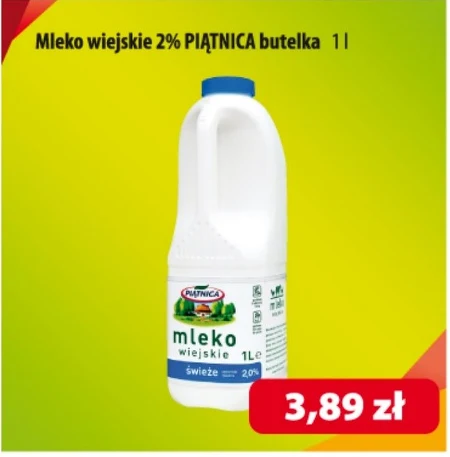 Молоко Piątnica