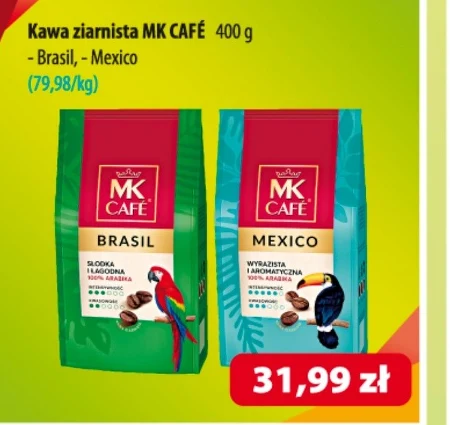 Кавові зерна MK Cafe