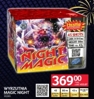 Пускова установка для феєрверків S!