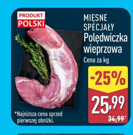 Свиняча вирізка Polski