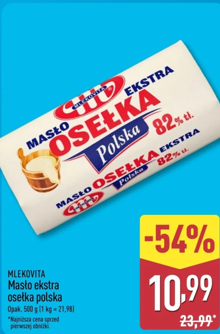 Точильний камінь Osełka